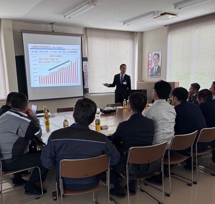 小城建設業協会