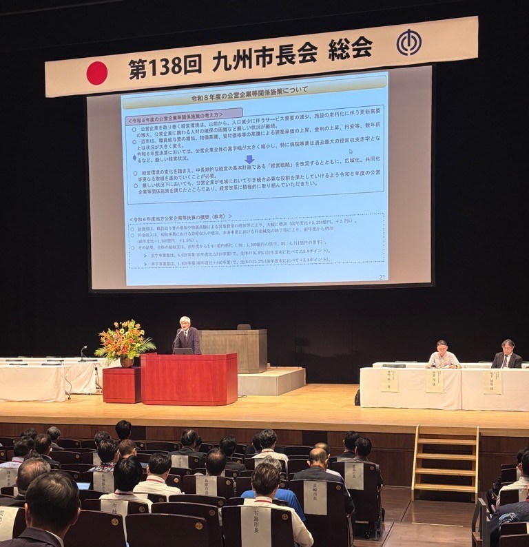 小城建設業協会