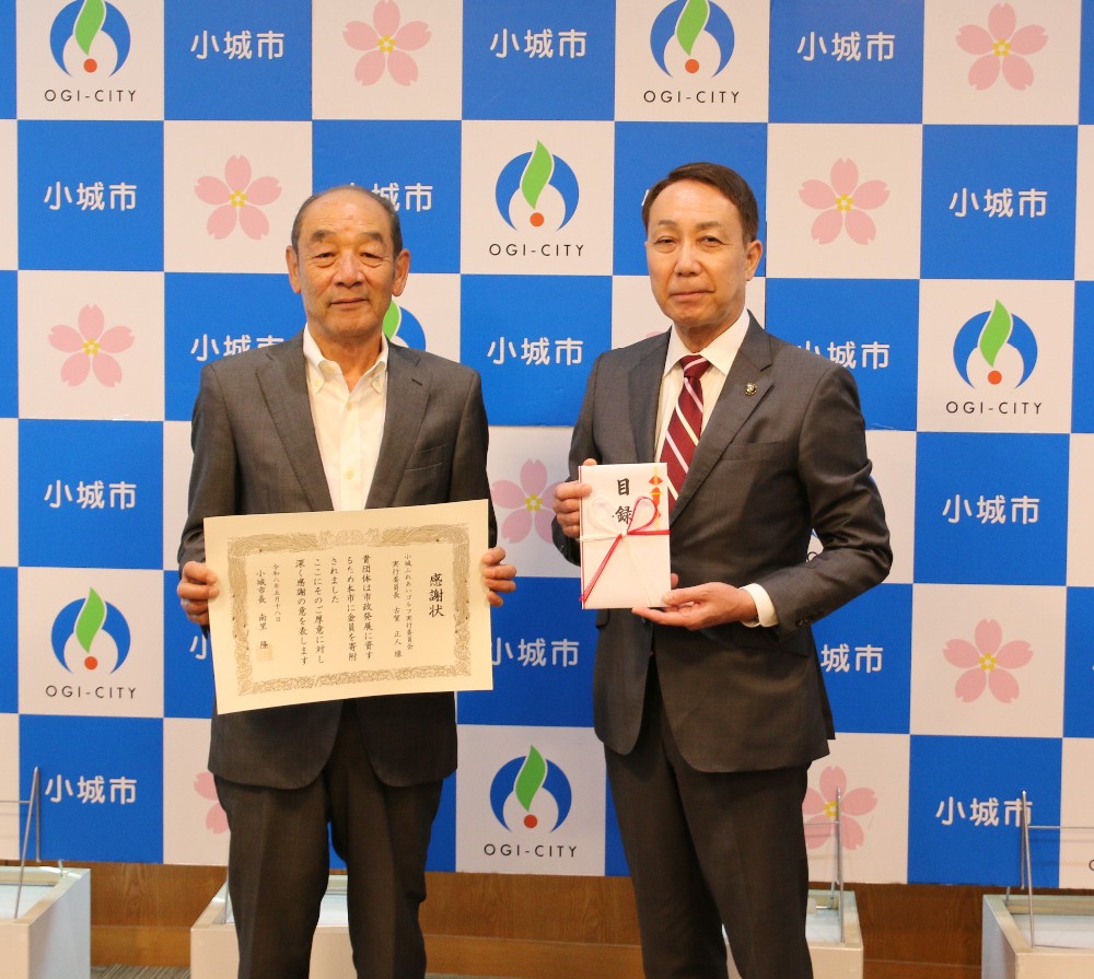 小城ふれあいゴルフ大会実行委員会