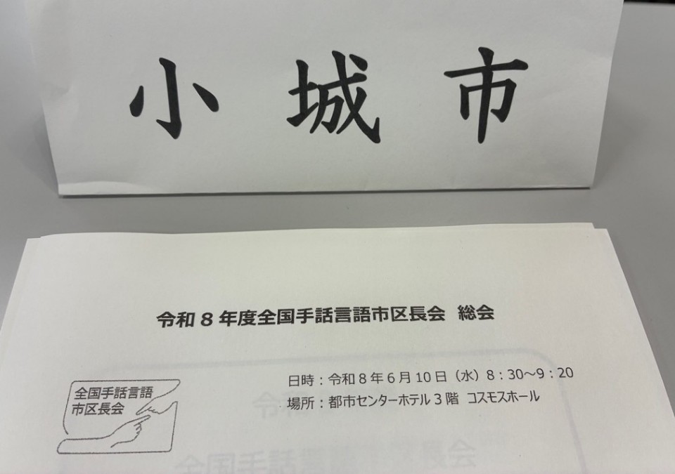 手話言語1