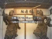 小城市だより１９年７月