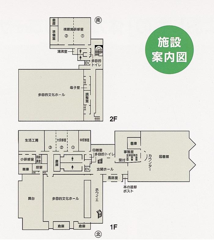 施設案内図