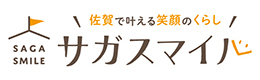 佐賀で見つけた！暮らしの魅力。サガスマイルへ